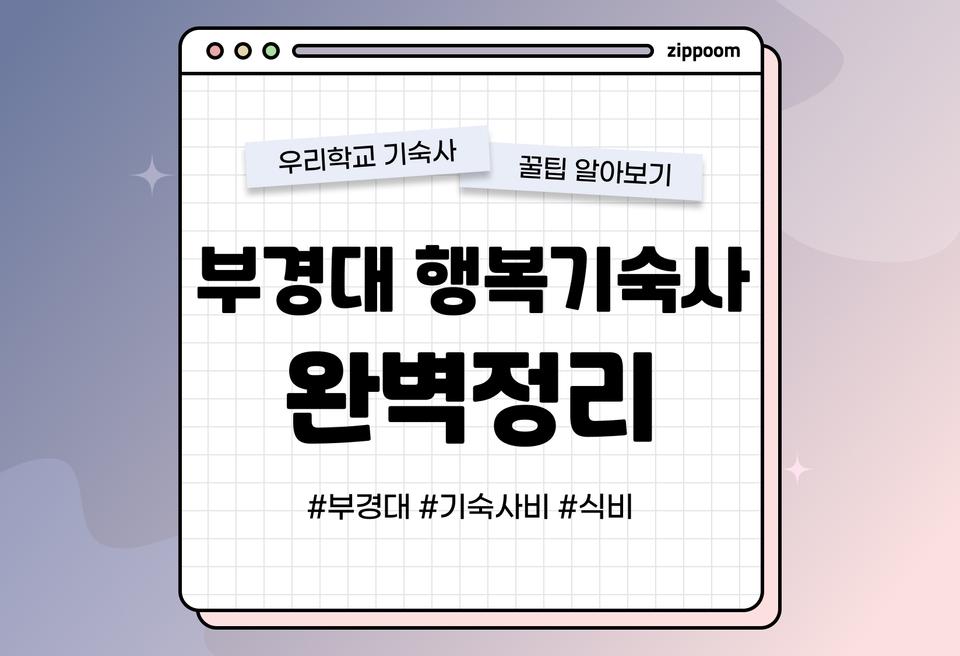 첫번째 컨텐츠 썸네일