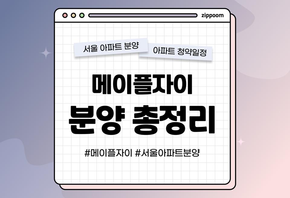 첫번째 컨텐츠 썸네일