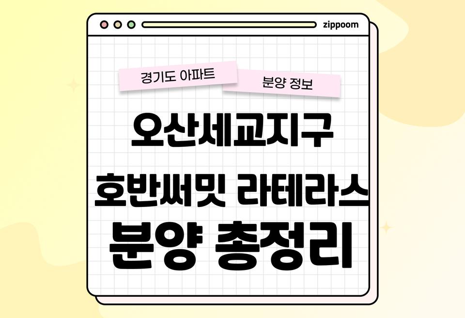 첫번째 컨텐츠 썸네일
