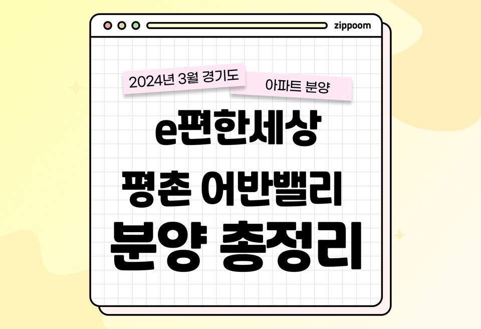 첫번째 컨텐츠 썸네일