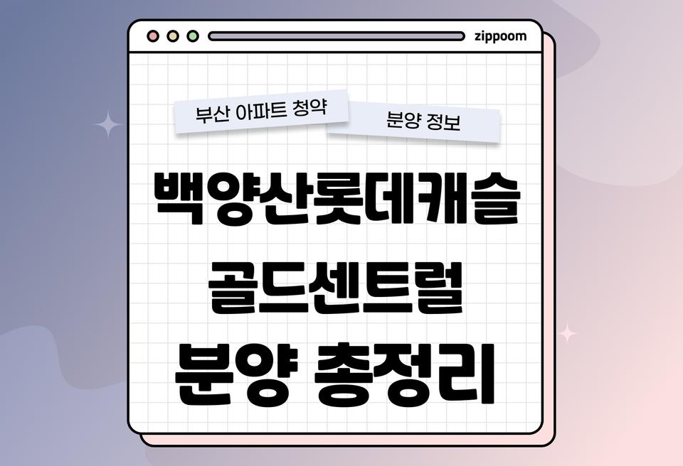 첫번째 컨텐츠 썸네일