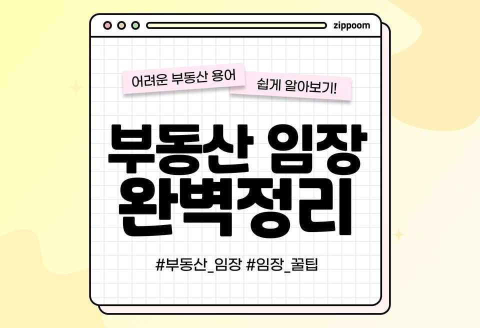 첫번째 컨텐츠 썸네일