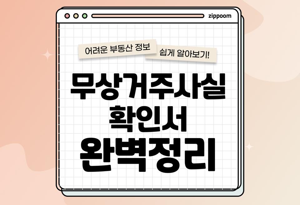 첫번째 컨텐츠 썸네일