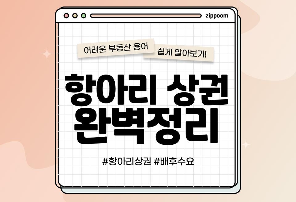 첫번째 컨텐츠 썸네일