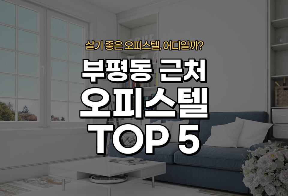 첫번째 컨텐츠 썸네일