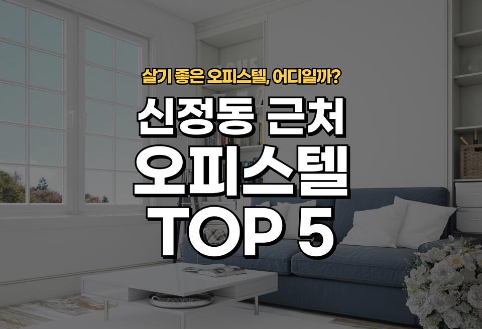 첫번째 컨텐츠 썸네일