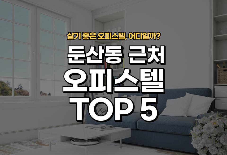 첫번째 컨텐츠 썸네일
