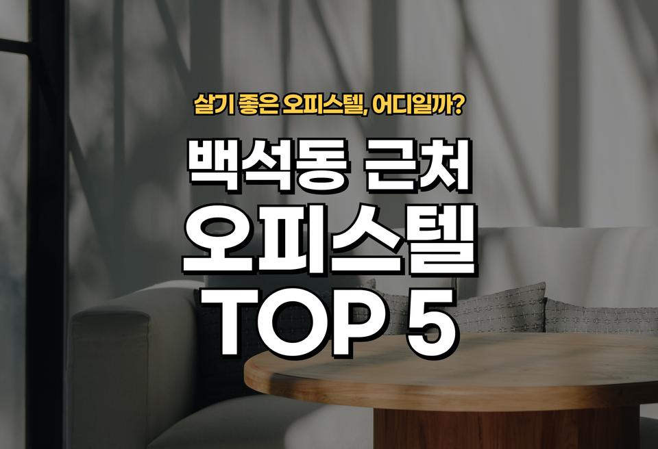 첫번째 컨텐츠 썸네일