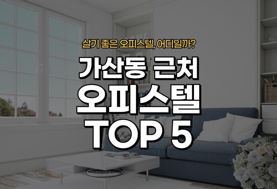 첫번째 컨텐츠 썸네일