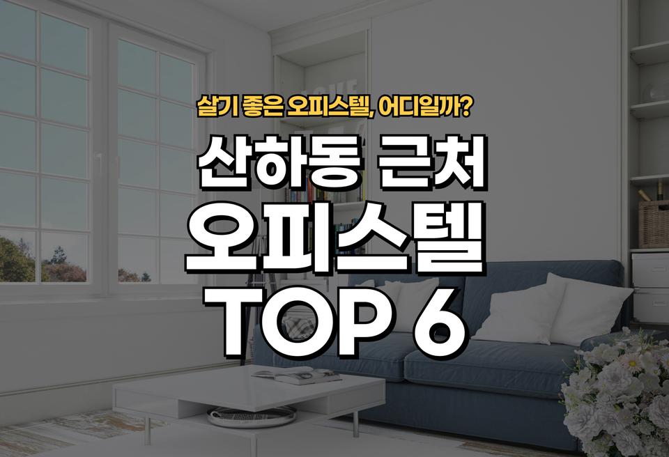 첫번째 컨텐츠 썸네일
