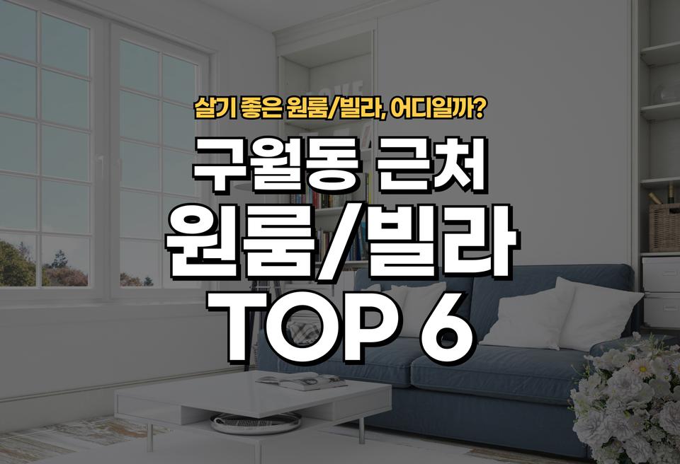 첫번째 컨텐츠 썸네일