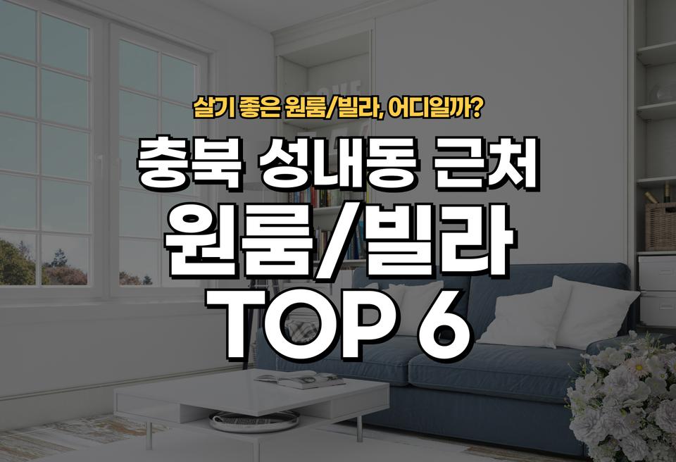 첫번째 컨텐츠 썸네일