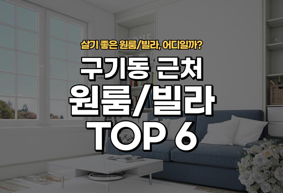 첫번째 컨텐츠 썸네일