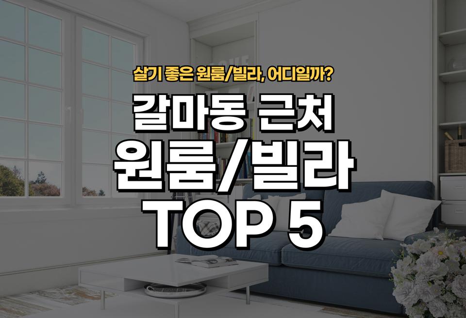 첫번째 컨텐츠 썸네일