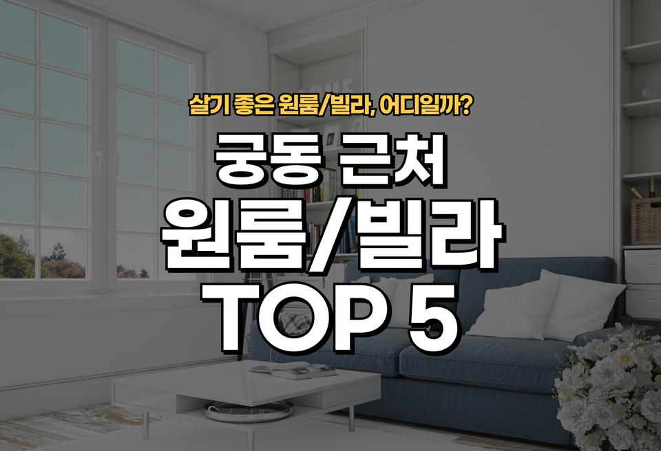 첫번째 컨텐츠 썸네일