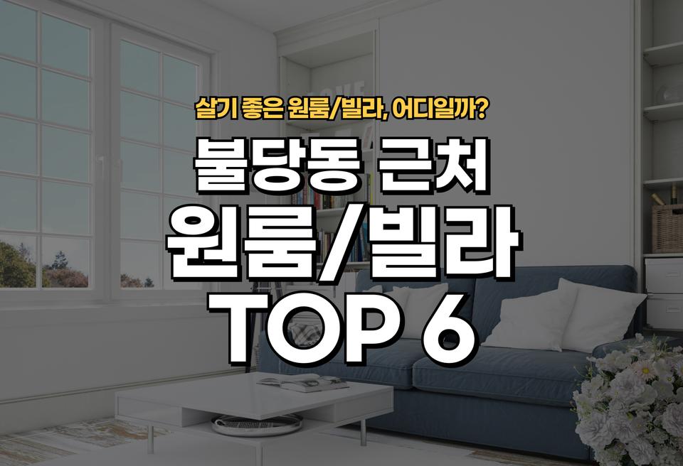 첫번째 컨텐츠 썸네일