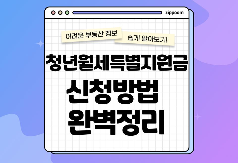 첫번째 컨텐츠 썸네일