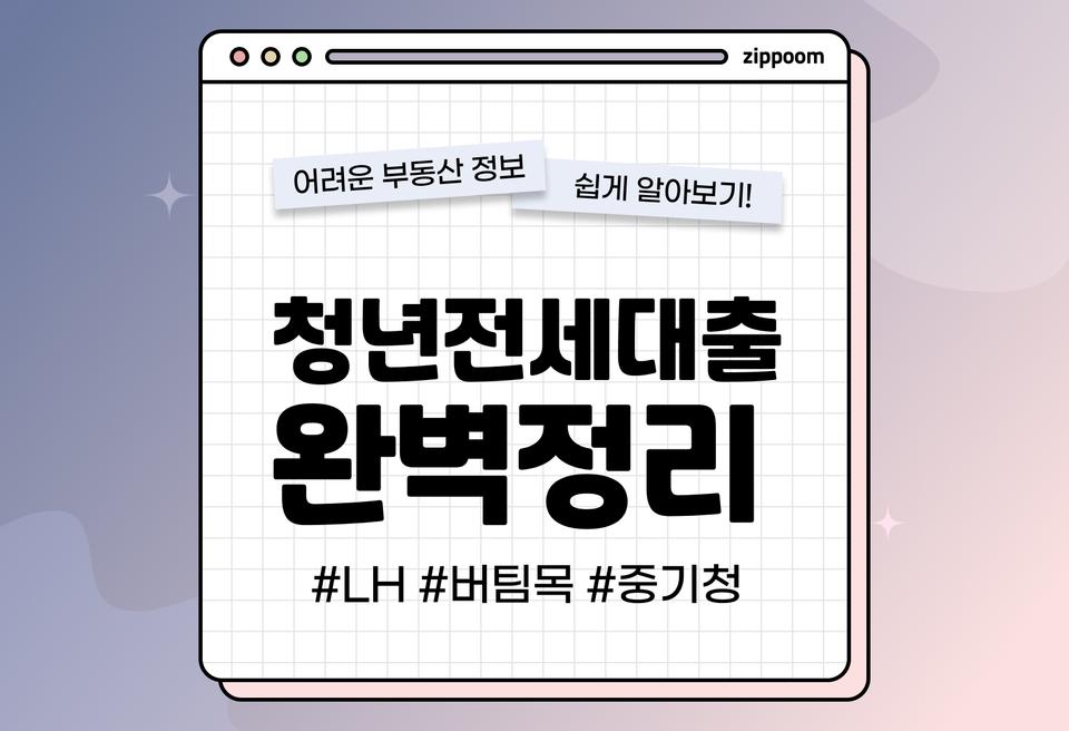 첫번째 컨텐츠 썸네일