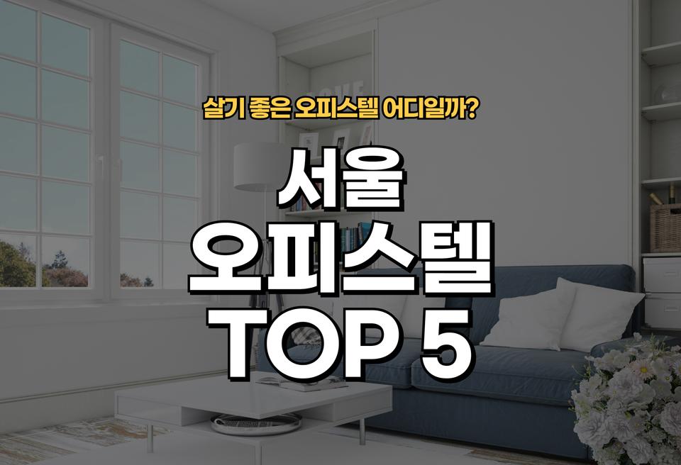 첫번째 컨텐츠 썸네일
