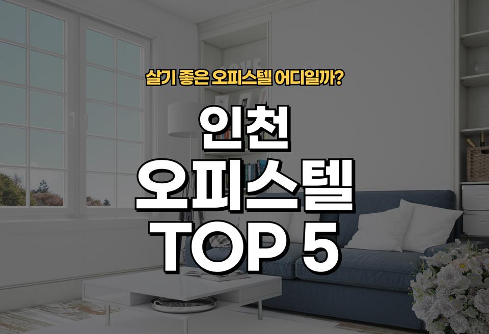 첫번째 컨텐츠 썸네일