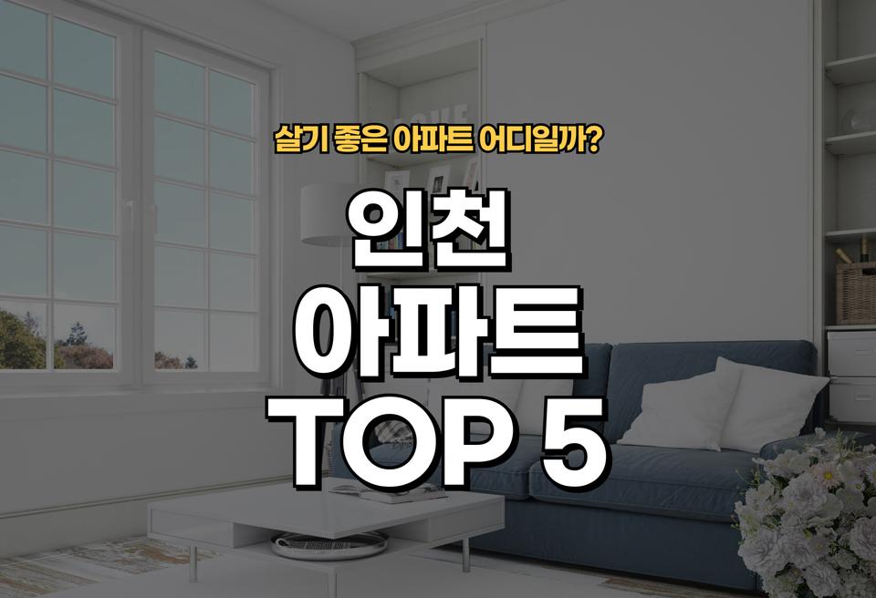 첫번째 컨텐츠 썸네일