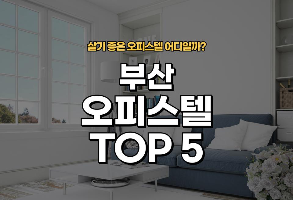 첫번째 컨텐츠 썸네일