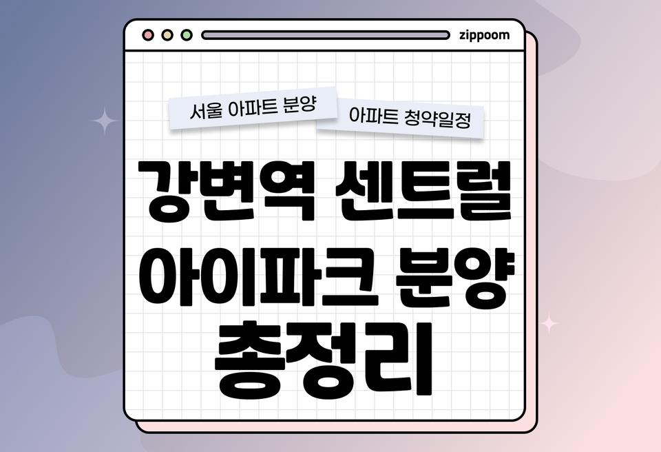 첫번째 컨텐츠 썸네일