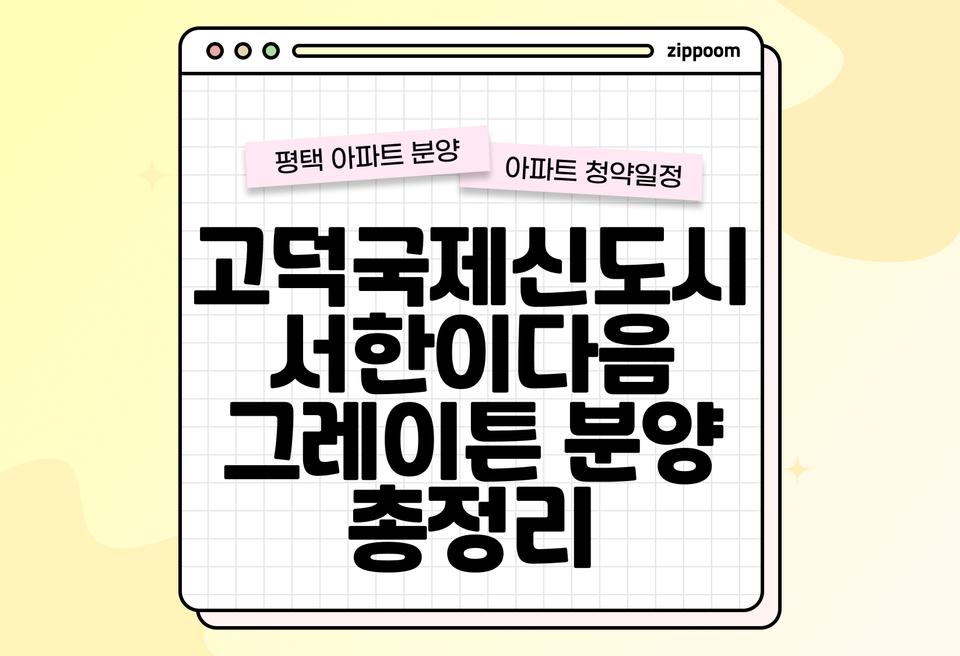 첫번째 컨텐츠 썸네일