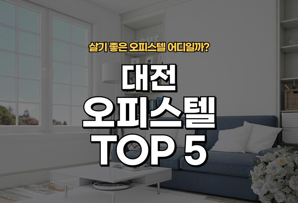 첫번째 컨텐츠 썸네일