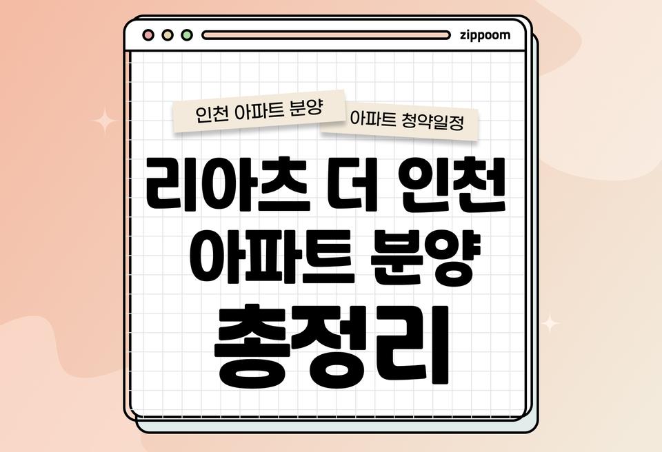 첫번째 컨텐츠 썸네일