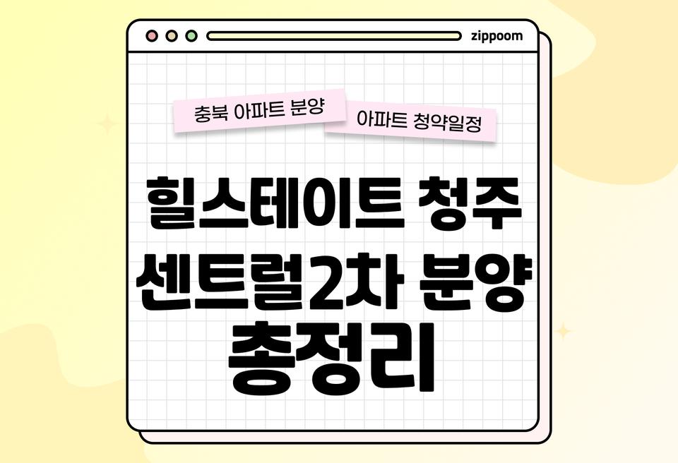 첫번째 컨텐츠 썸네일