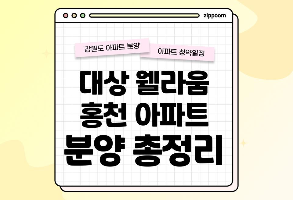 첫번째 컨텐츠 썸네일