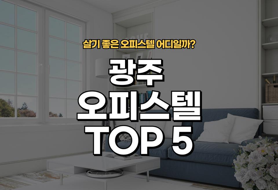 첫번째 컨텐츠 썸네일