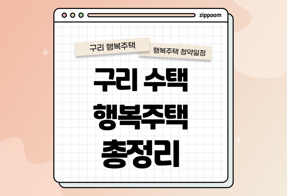 첫번째 컨텐츠 썸네일