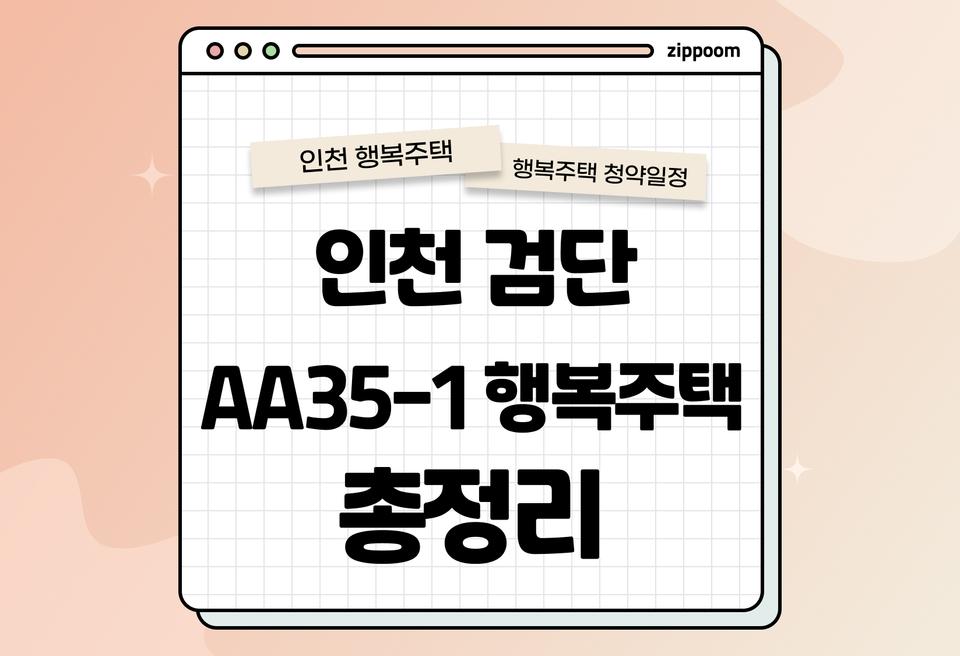 첫번째 컨텐츠 썸네일