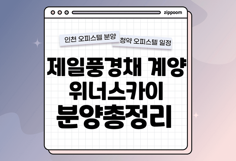 첫번째 컨텐츠 썸네일