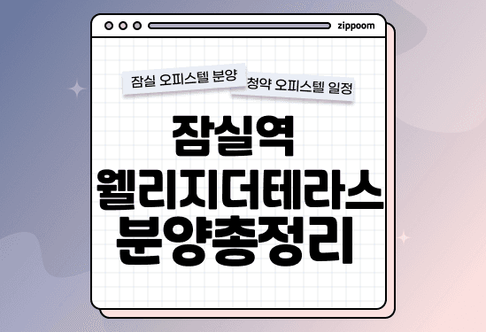 첫번째 컨텐츠 썸네일