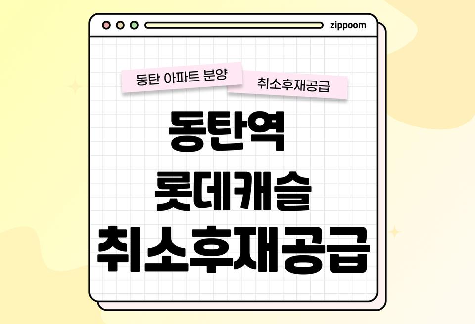 첫번째 컨텐츠 썸네일