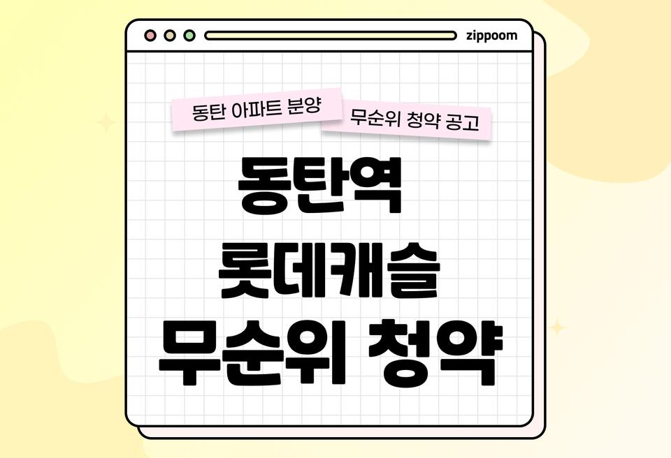 첫번째 컨텐츠 썸네일