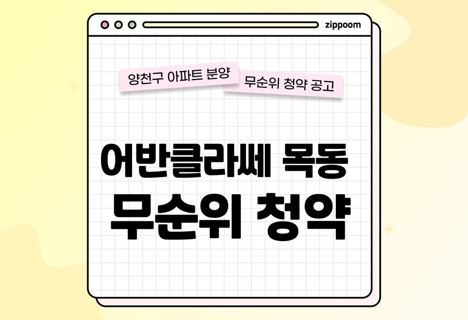 첫번째 컨텐츠 썸네일