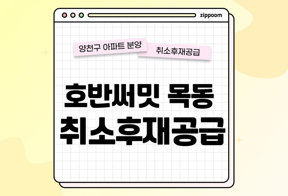 첫번째 컨텐츠 썸네일