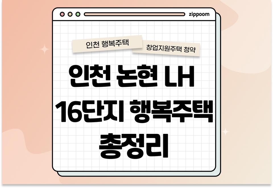 첫번째 컨텐츠 썸네일