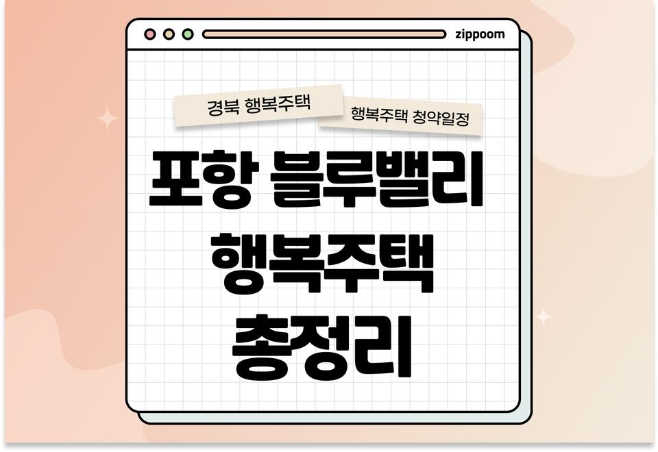첫번째 컨텐츠 썸네일
