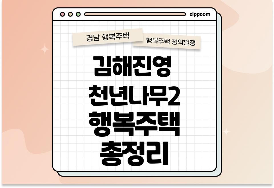 첫번째 컨텐츠 썸네일