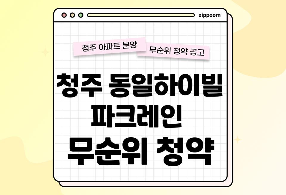 첫번째 컨텐츠 썸네일