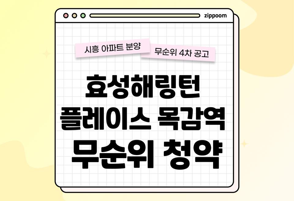 첫번째 컨텐츠 썸네일