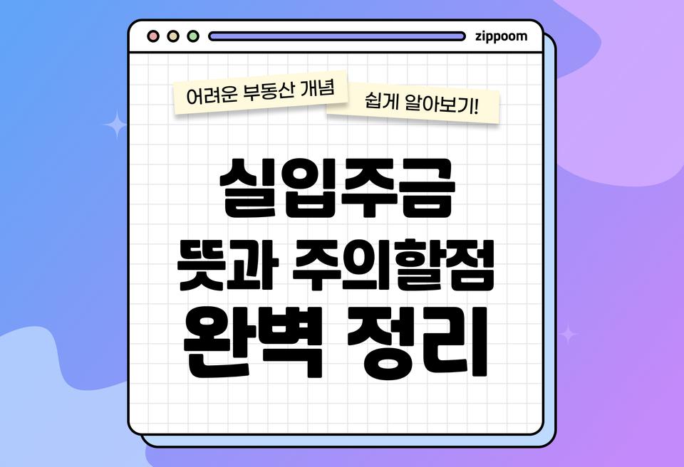 첫번째 컨텐츠 썸네일