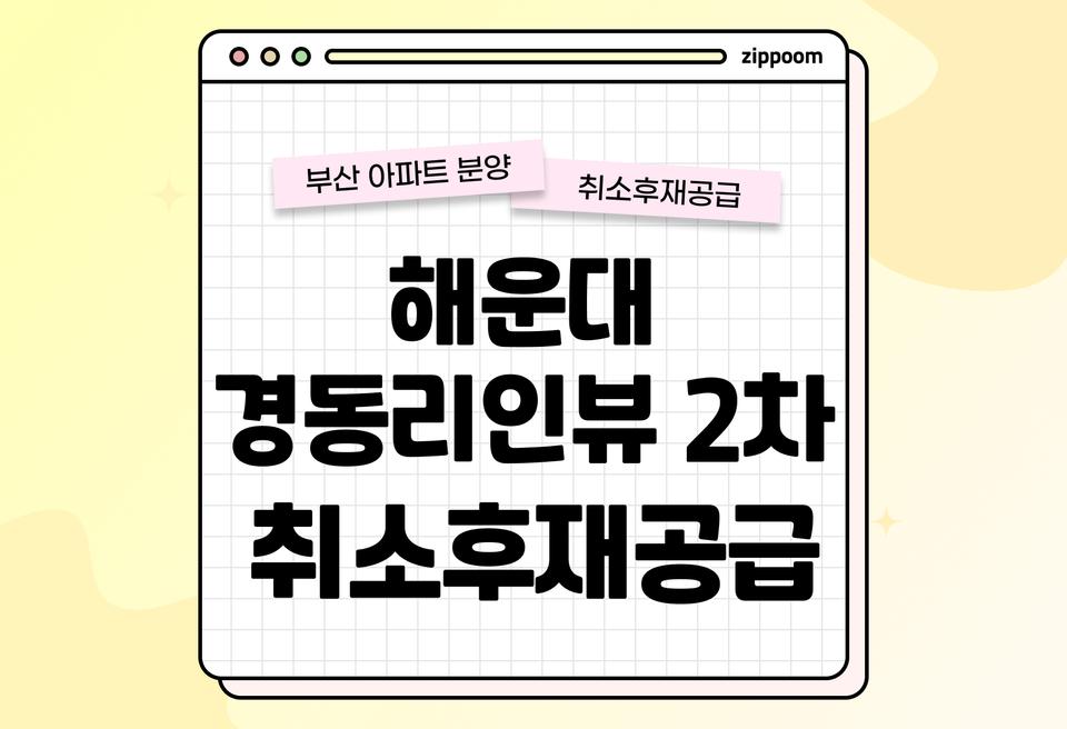 첫번째 컨텐츠 썸네일