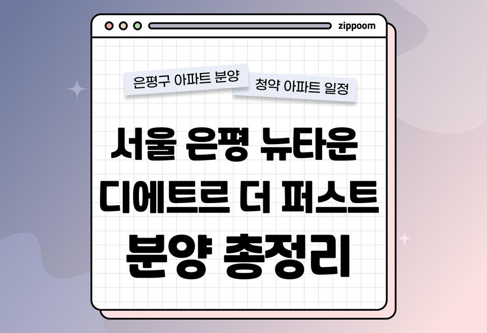 첫번째 컨텐츠 썸네일