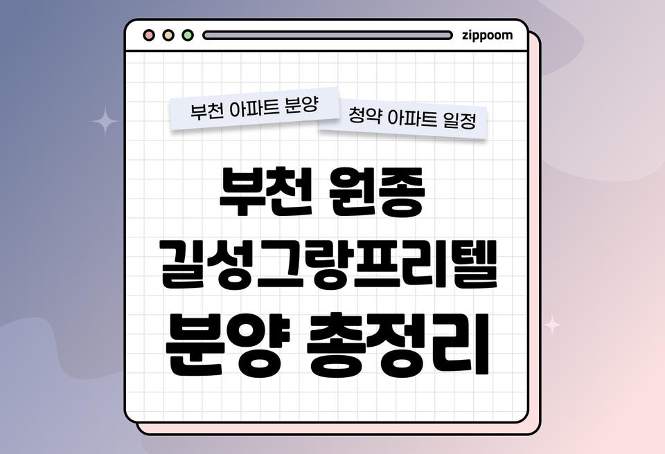 첫번째 컨텐츠 썸네일
